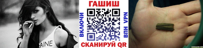 Наркошоп купить Гашиш  Бошки Шишки  Галлюциногенные грибы  Меф  КОКАИН  ГЕРОИН  APVP  Грязи