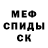 Героин гречка GdemonG