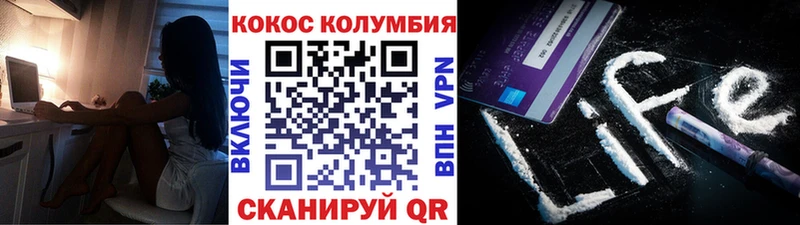 Купить закладки  Грязи  Cocaine Перу 
