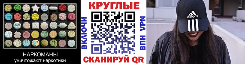 Экстази louis Vuitton  Купить  Грязи 