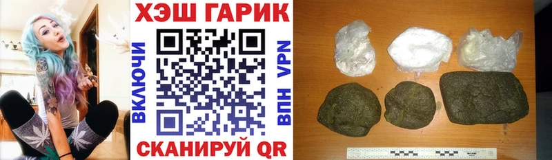 Купить закладки  Грязи  Гашиш Изолятор 