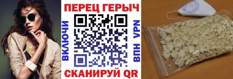 Героин герыч  Купить где  Грязи 