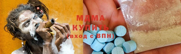 mdma Краснослободск