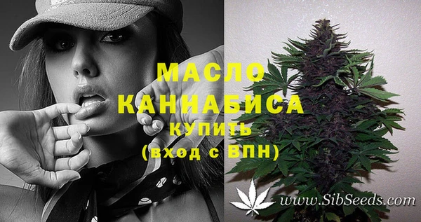 мяу мяу кристалл Краснотурьинск