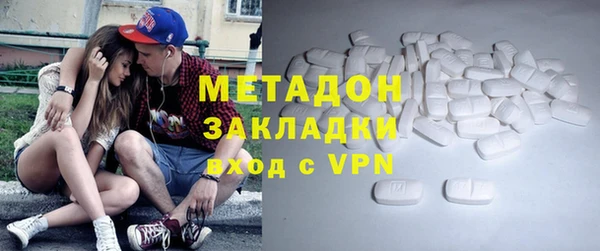 мяу мяу кристалл Краснотурьинск