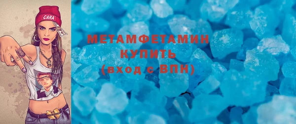 mdma Краснослободск