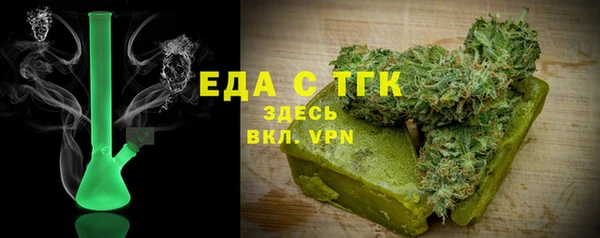 мяу мяу кристалл Краснотурьинск