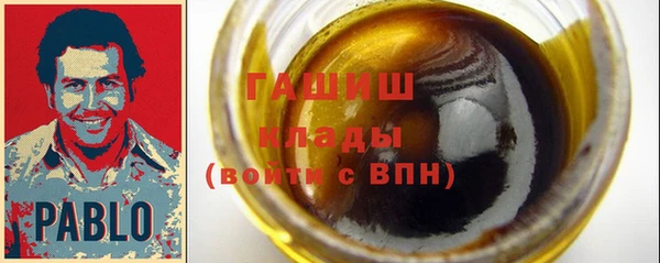 мяу мяу кристалл Краснотурьинск