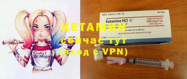 спиды Костерёво