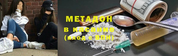 спиды Костерёво