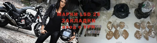 мяу мяу кристалл Краснотурьинск