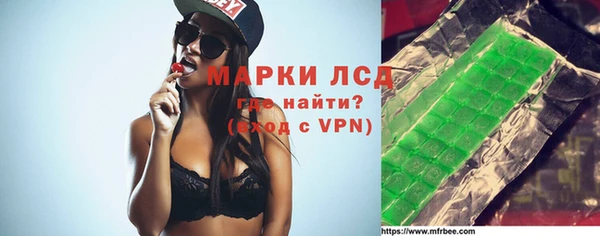 mdma Краснослободск