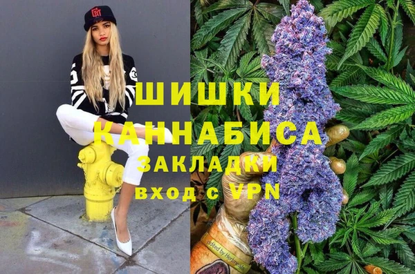 мяу мяу кристалл Краснотурьинск