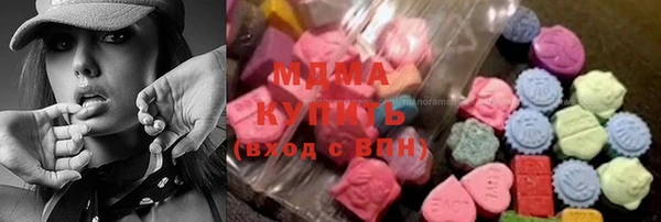 шишки Красноперекопск
