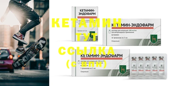 спиды Костерёво