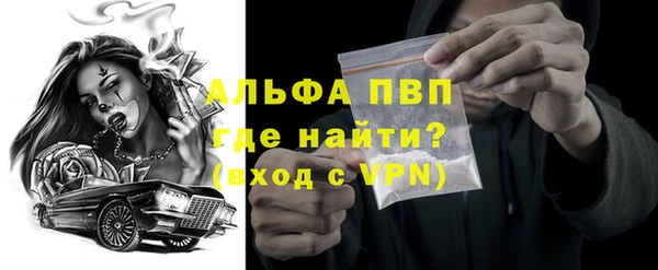 mdpv Корсаков
