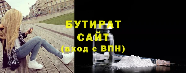 mdma Краснослободск