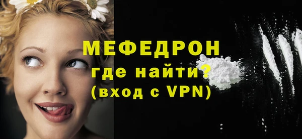 шишки Красноперекопск