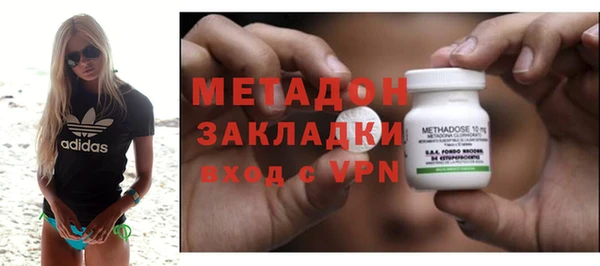 шишки Красноперекопск