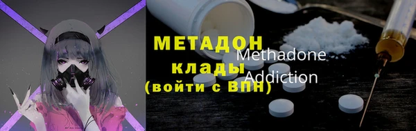 шишки Красноперекопск