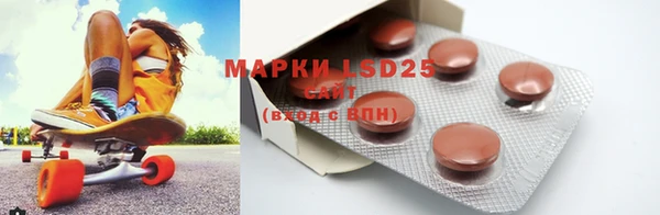 mdma Краснослободск