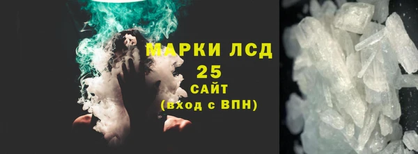 мяу мяу кристалл Краснотурьинск