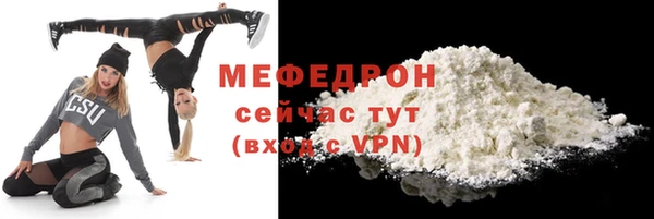 mdma Краснослободск