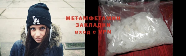 спиды Костерёво