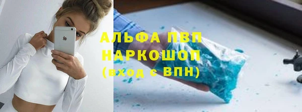 шишки Красноперекопск