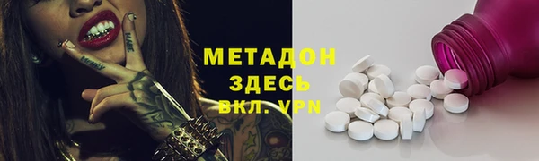 мяу мяу кристалл Краснотурьинск