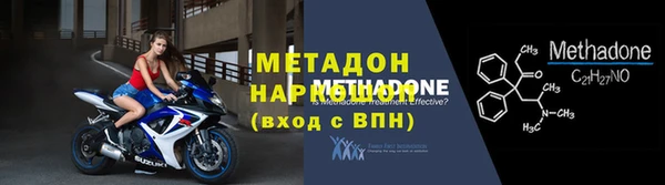 спиды Костерёво
