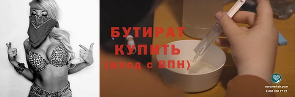 шишки Красноперекопск