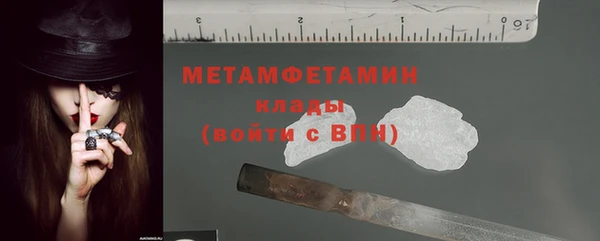 mdma Краснослободск