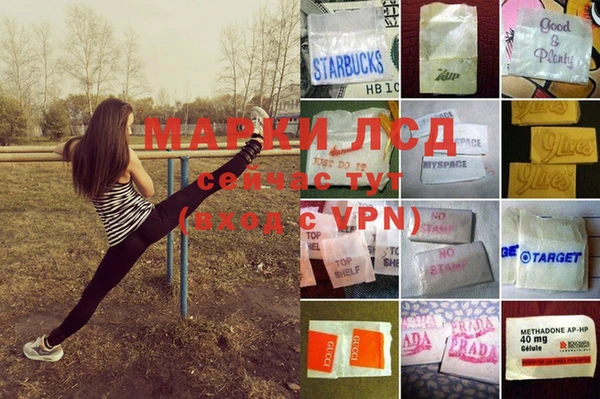 шишки Красноперекопск