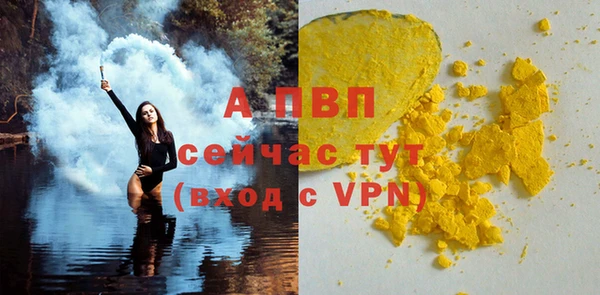 шишки Красноперекопск