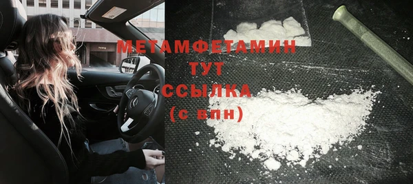 mdpv Корсаков