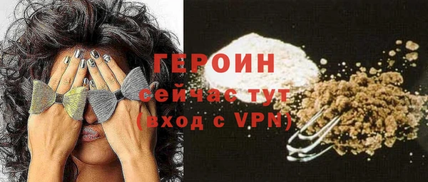 шишки Красноперекопск
