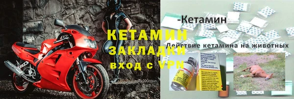 mdma Краснослободск