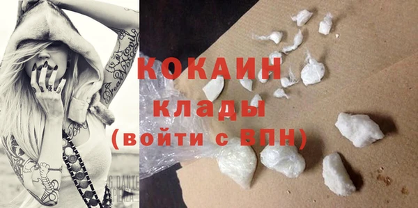 мяу мяу кристалл Краснотурьинск