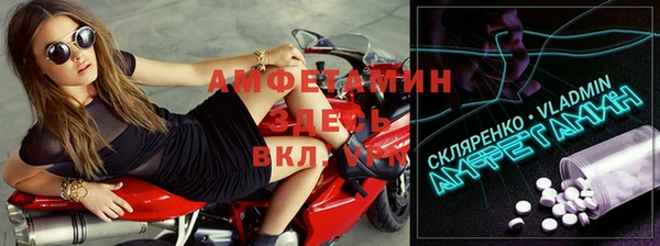 спиды Костерёво