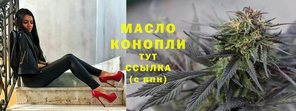 мяу мяу кристалл Краснотурьинск