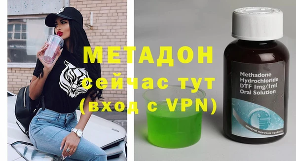 mdpv Корсаков