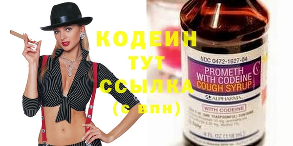 мяу мяу кристалл Краснотурьинск
