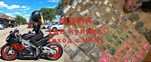 mdma Краснослободск