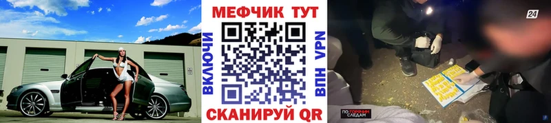 Купить где  Грязи  МЯУ-МЯУ мука 