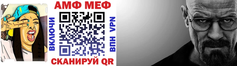 Купить закладки  Грязи  Метамфетамин винт 