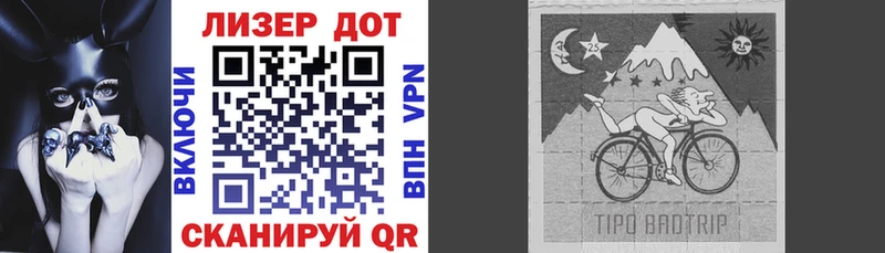 Марки NBOMe 1500мкг Грязи