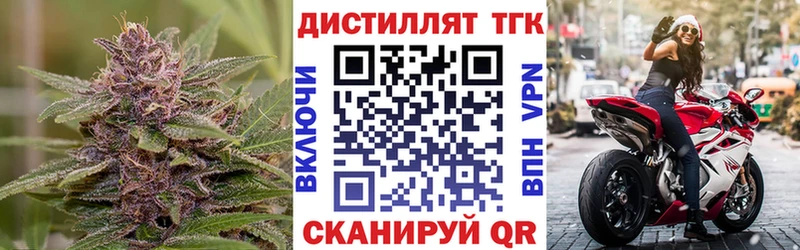 Купить где Грязи ТГК вейп с тгк